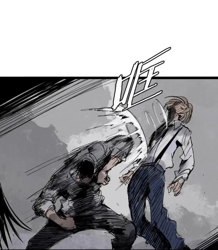 漫画《真理面具》第43话 困兽之斗（1）第11张图