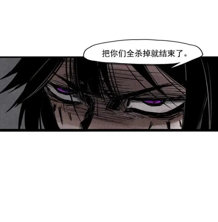 漫画《真理面具》第43话 困兽之斗（1）第21张图