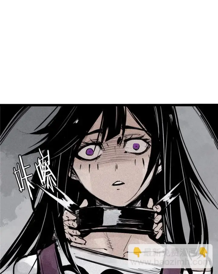 漫画《真理面具》第43话 困兽之斗（1）第26张图