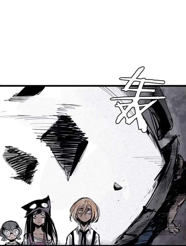 漫画《真理面具》第43话 困兽之斗（1）第8张图