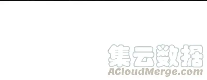 漫画《真理面具》第43话 困兽之斗（2）第22张图