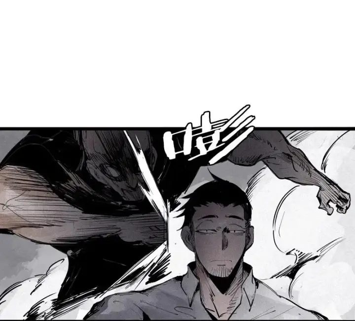 漫画《真理面具》第43话 困兽之斗（2）第23张图
