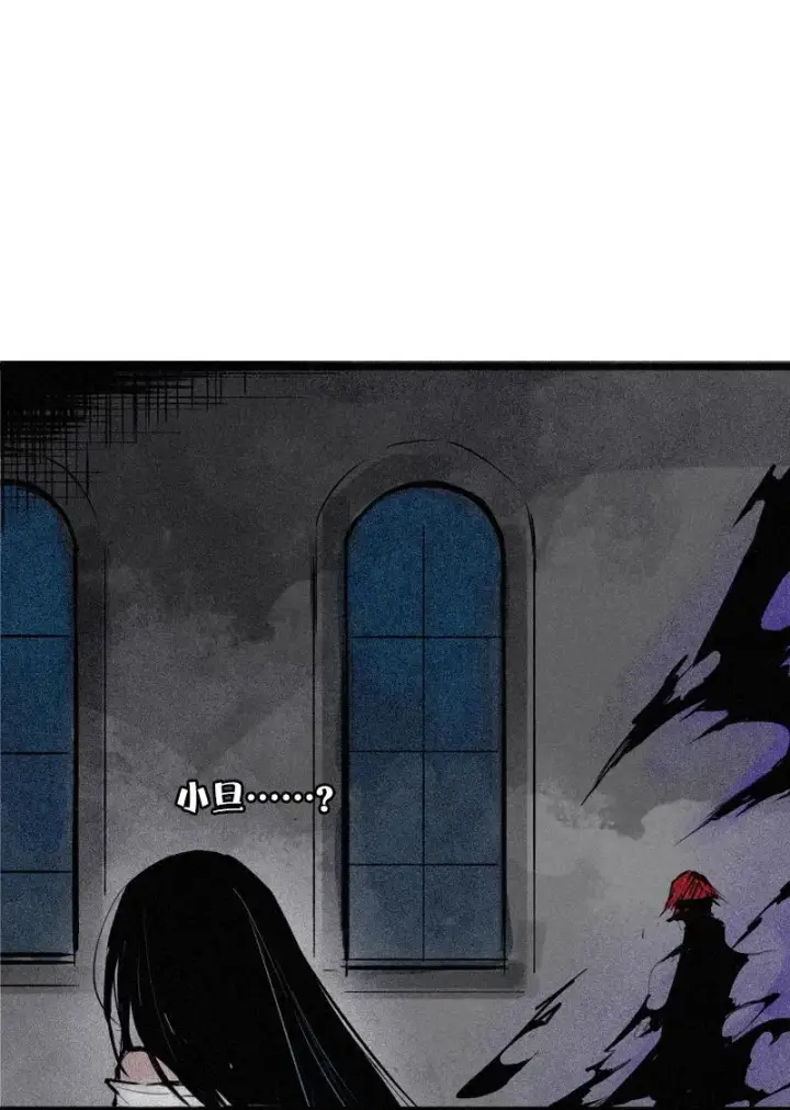 漫画《真理面具》第44话 神？（1）第29张图
