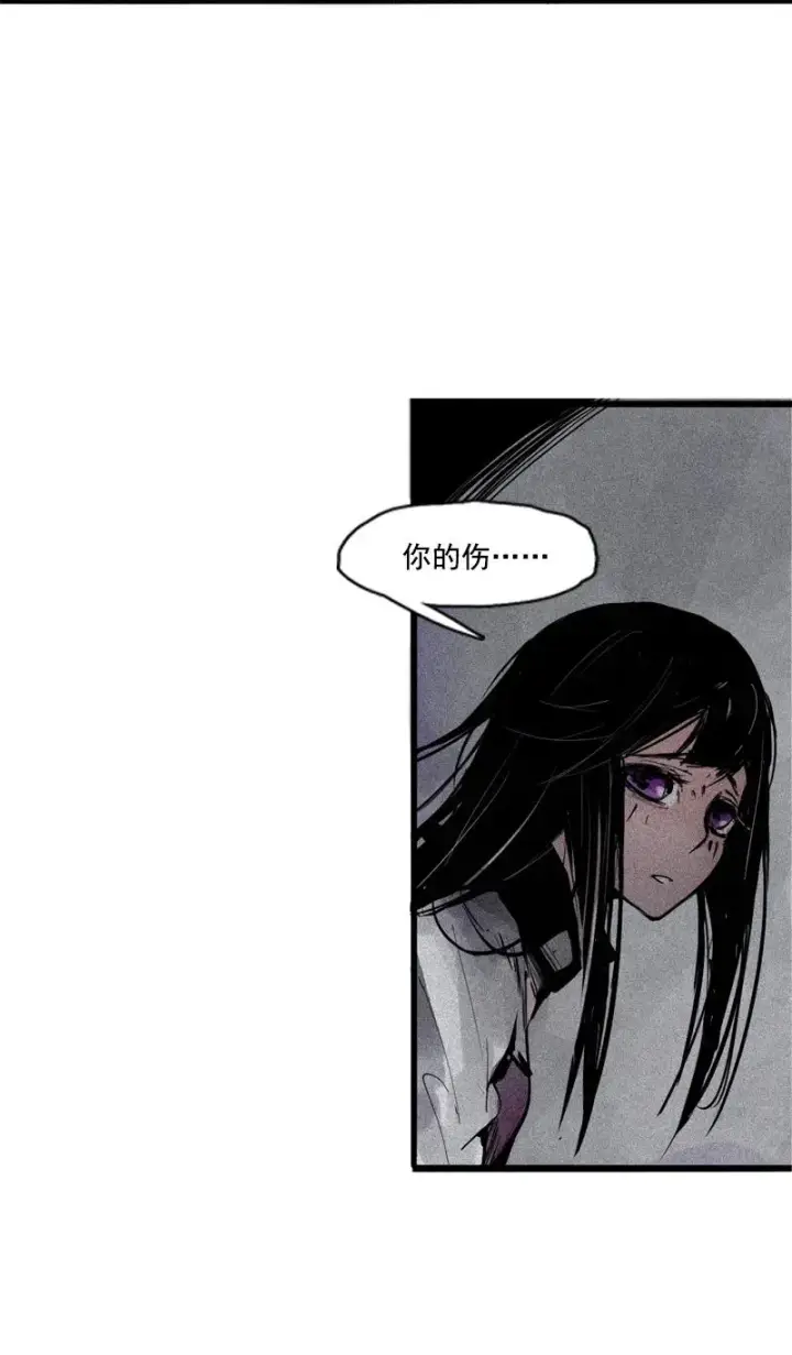 漫画《真理面具》第44话 神？（1）第30张图