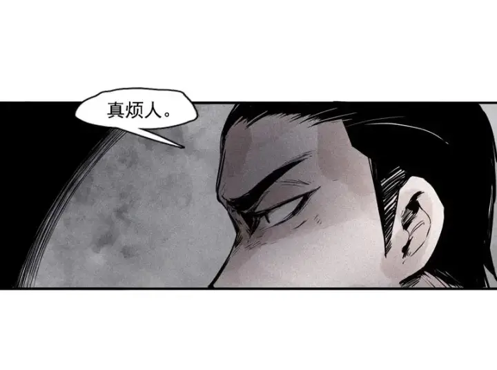 漫画《真理面具》第44话 神？（1）第6张图