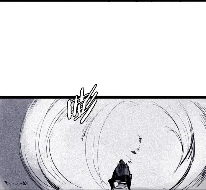 漫画《真理面具》第44话 神？（2）第12张图