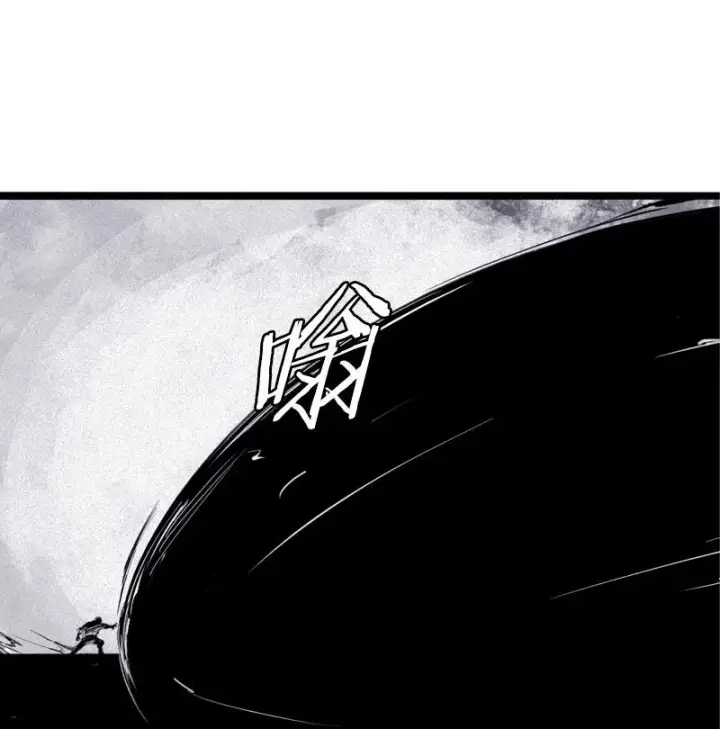 漫画《真理面具》第44话 神？（2）第26张图