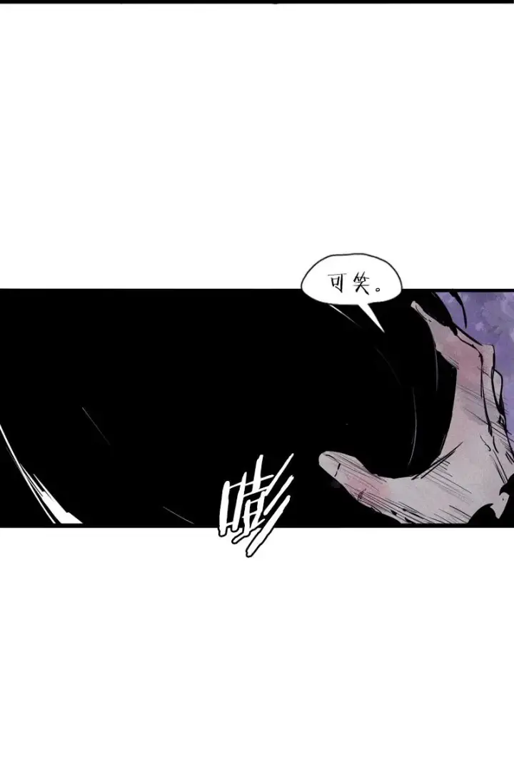 漫画《真理面具》第44话 神？（2）第27张图