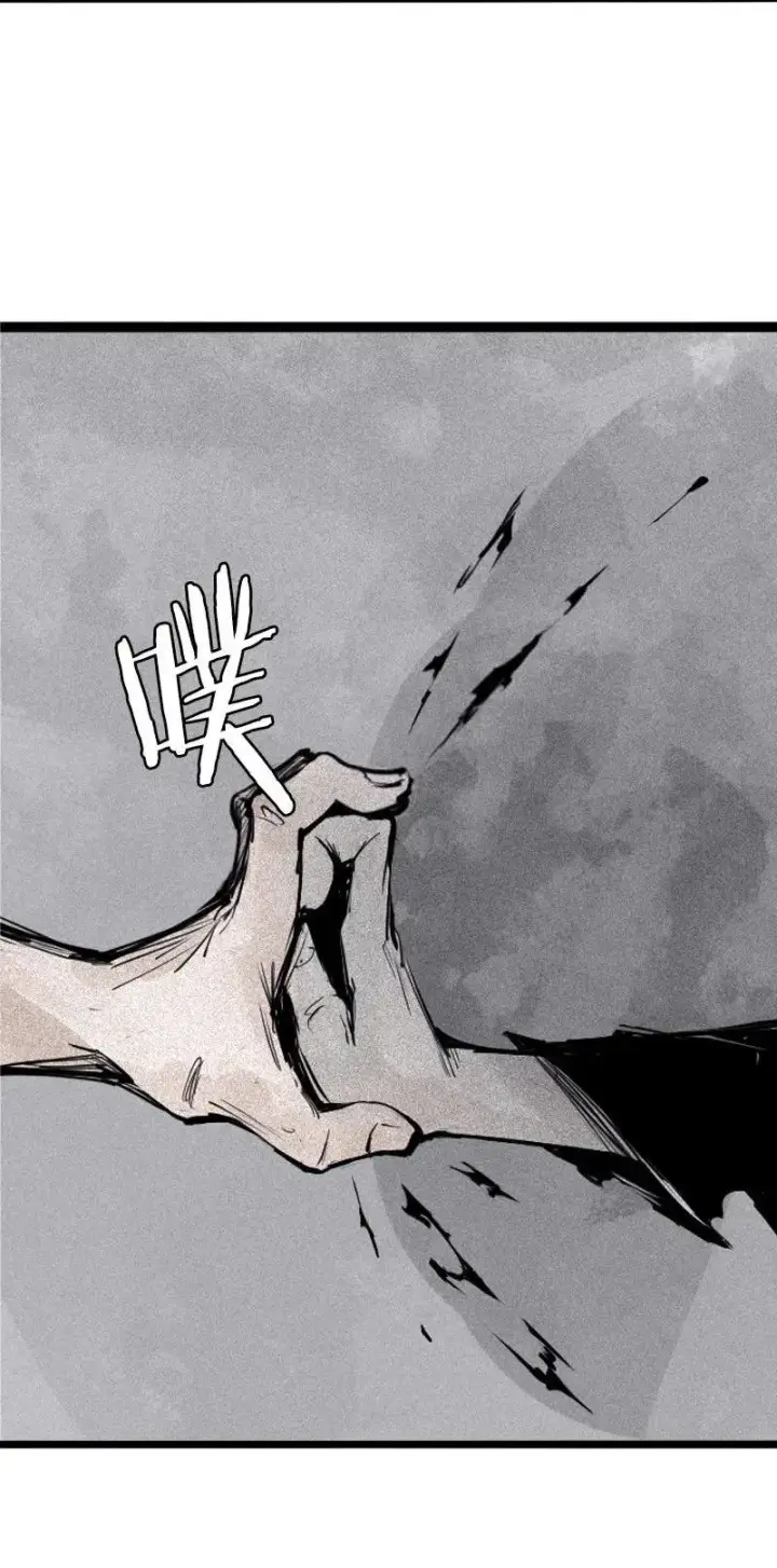 漫画《真理面具》第44话 神？（2）第30张图