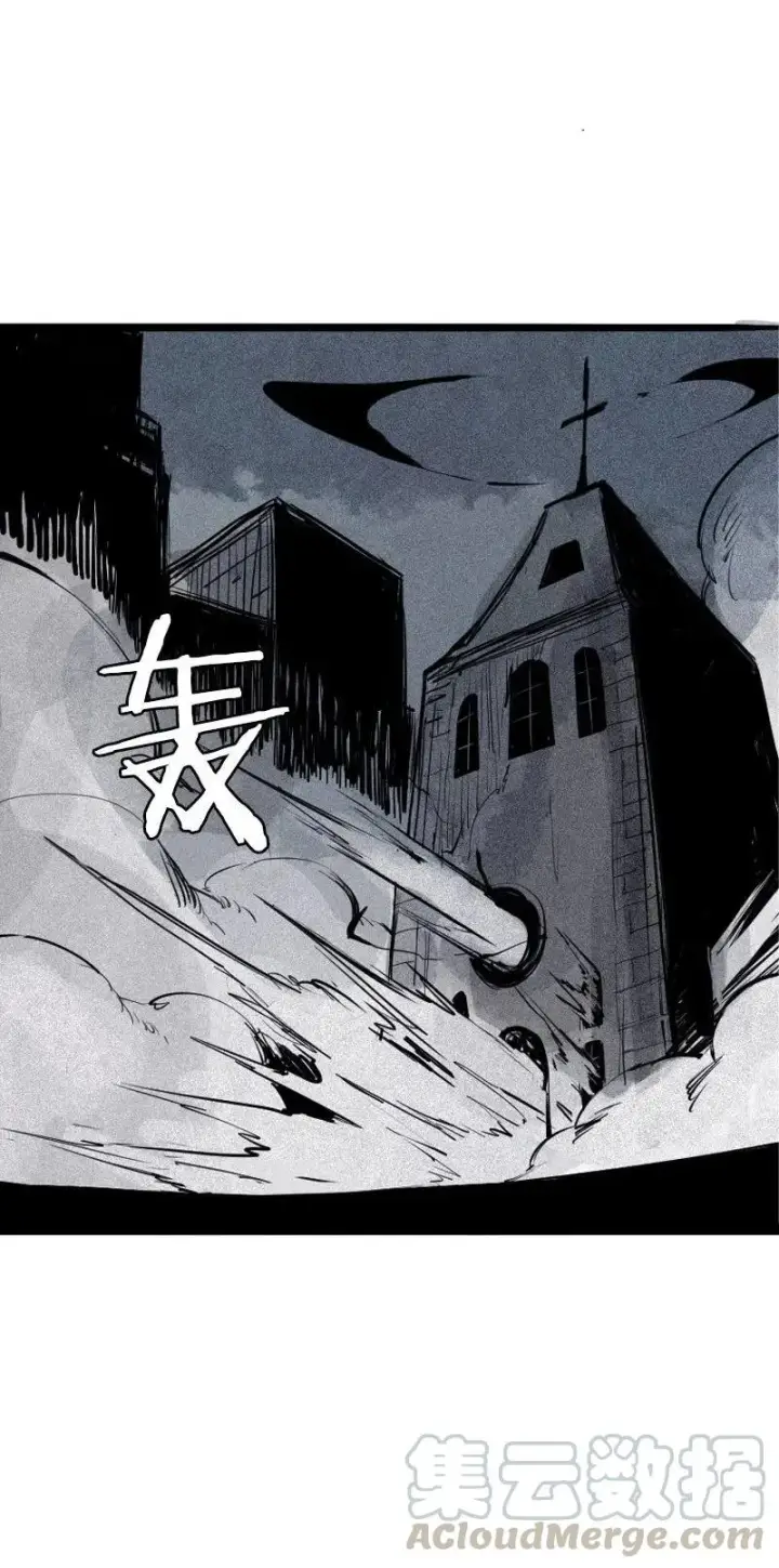 漫画《真理面具》第44话 神？（2）第31张图