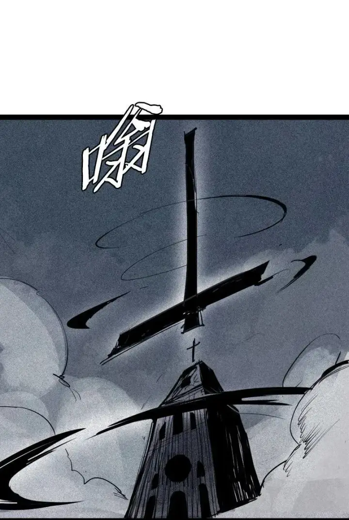 漫画《真理面具》第44话 神？（2）第32张图
