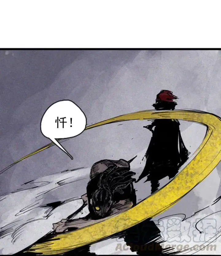 漫画《真理面具》第45话 积雨云（1)第13张图
