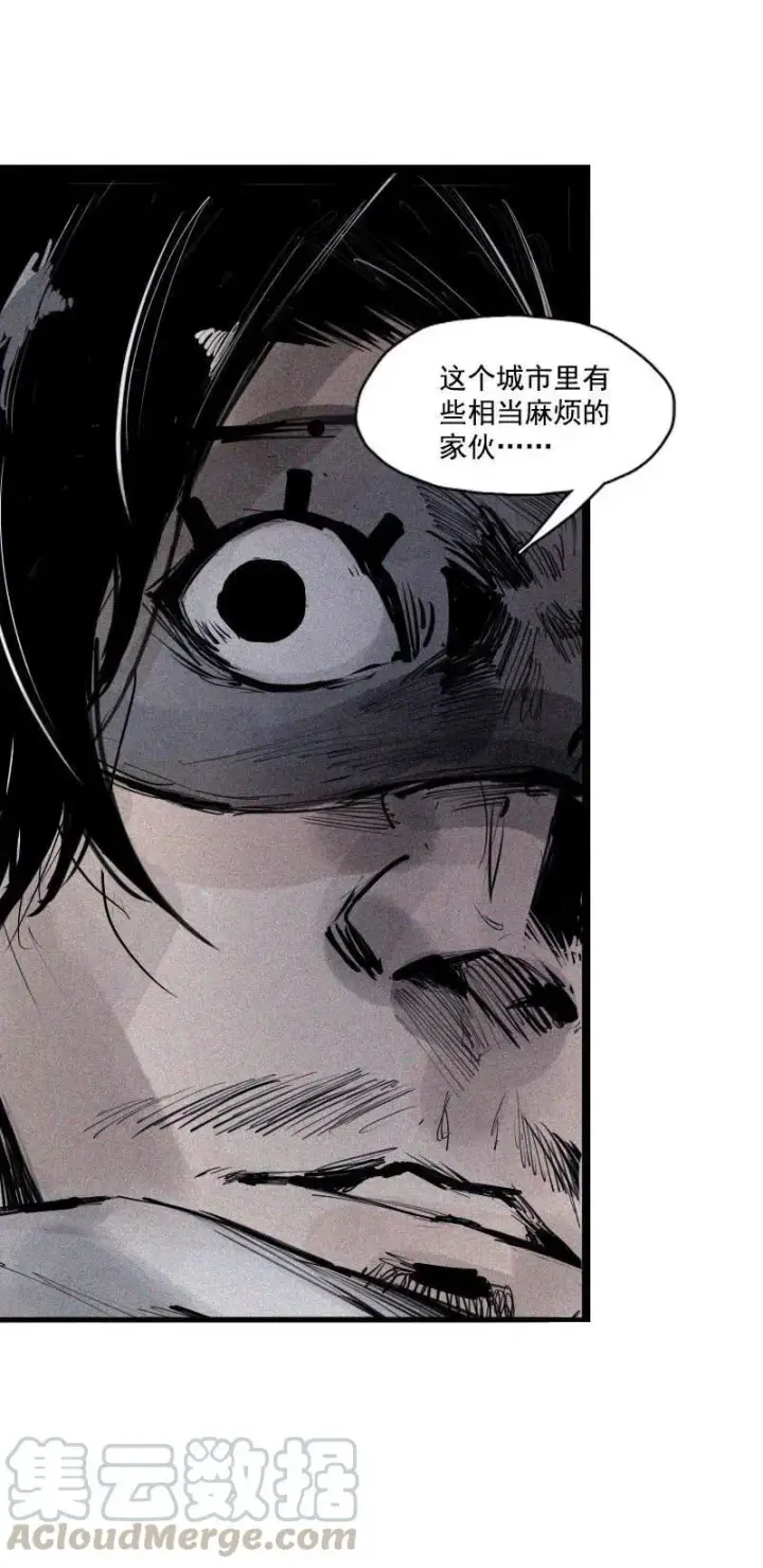 漫画《真理面具》第45话 积雨云（1)第19张图