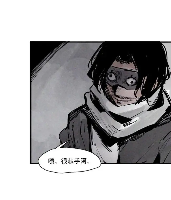 漫画《真理面具》第45话 积雨云（1)第23张图