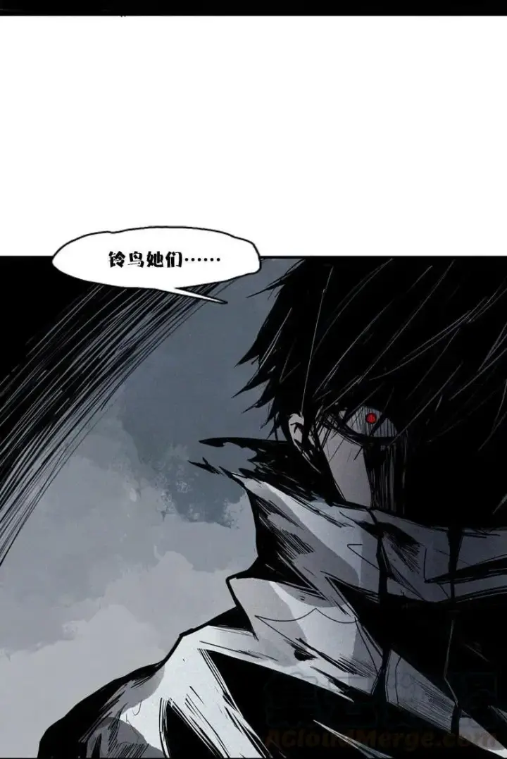 漫画《真理面具》第45话 积雨云（1)第31张图
