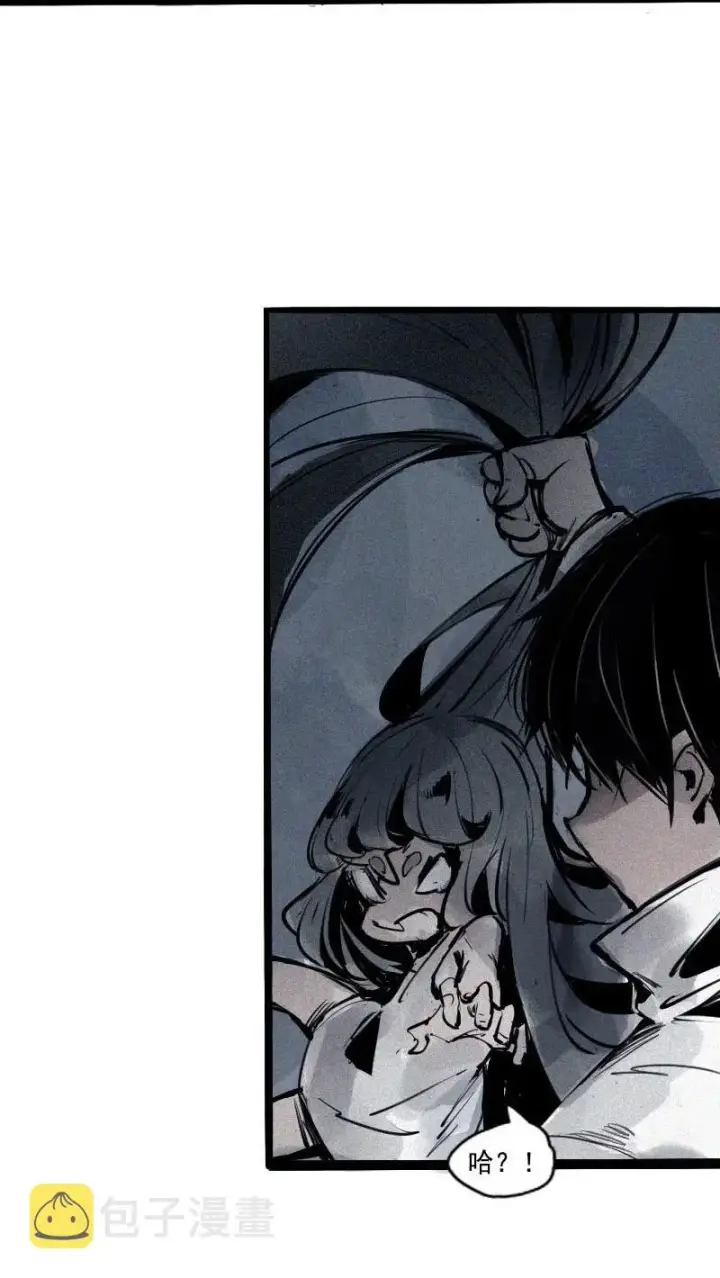 漫画《真理面具》第45话 积雨云（2）第11张图