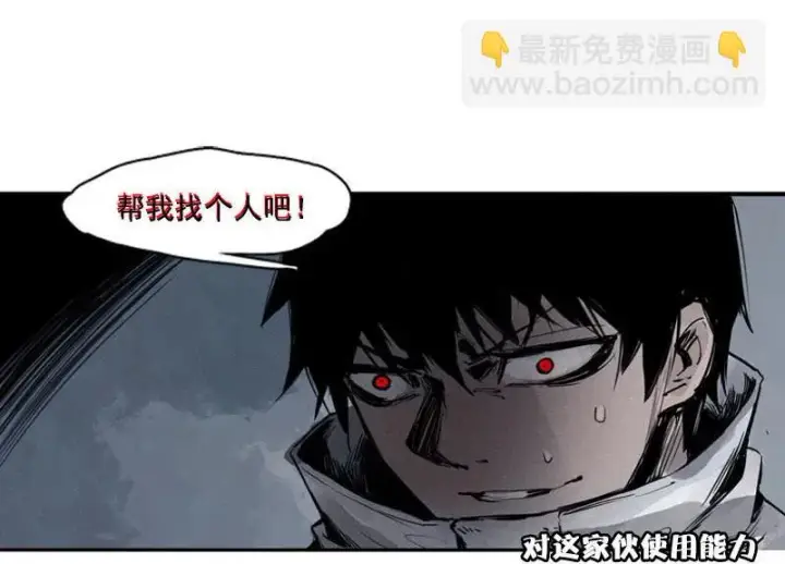 漫画《真理面具》第45话 积雨云（2）第18张图