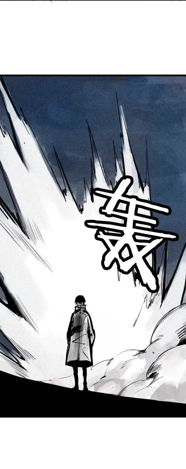 漫画《真理面具》第45话 积雨云（2）第3张图