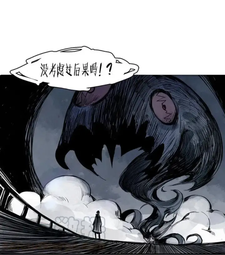 漫画《真理面具》第45话 积雨云（2）第7张图