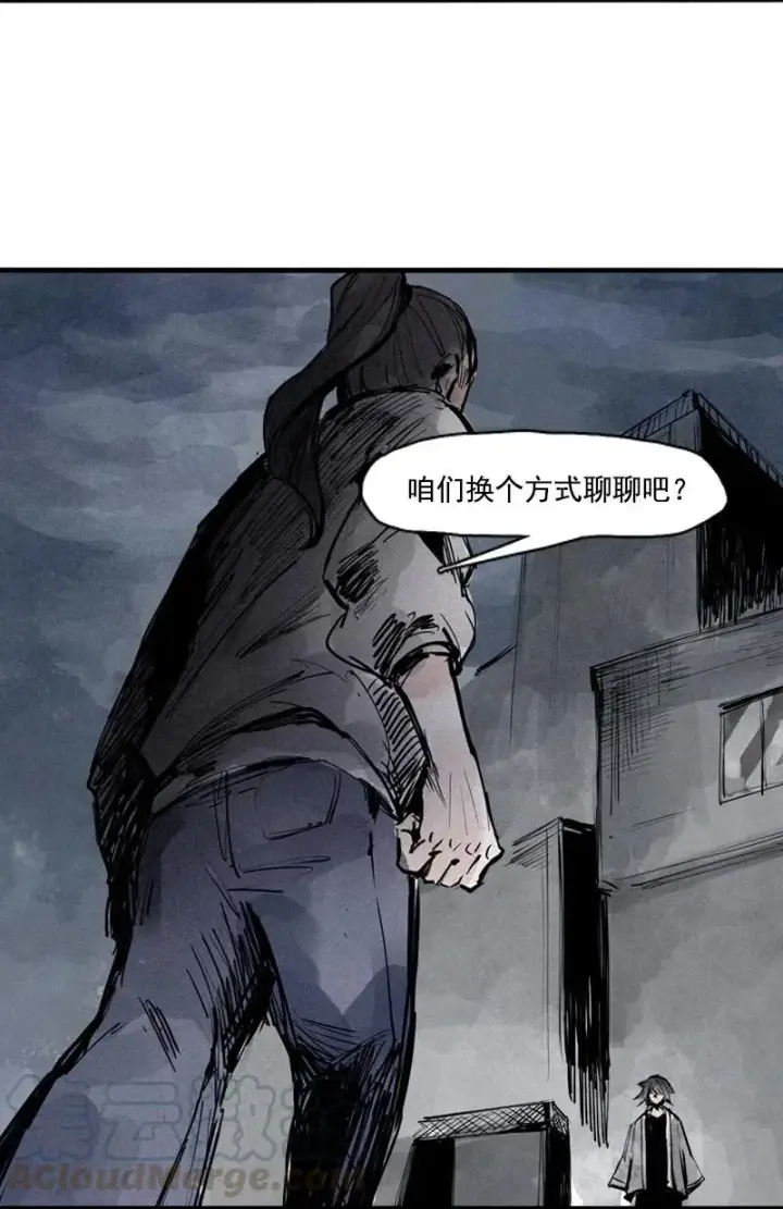 漫画《真理面具》第46话 乌云密布（1）第10张图