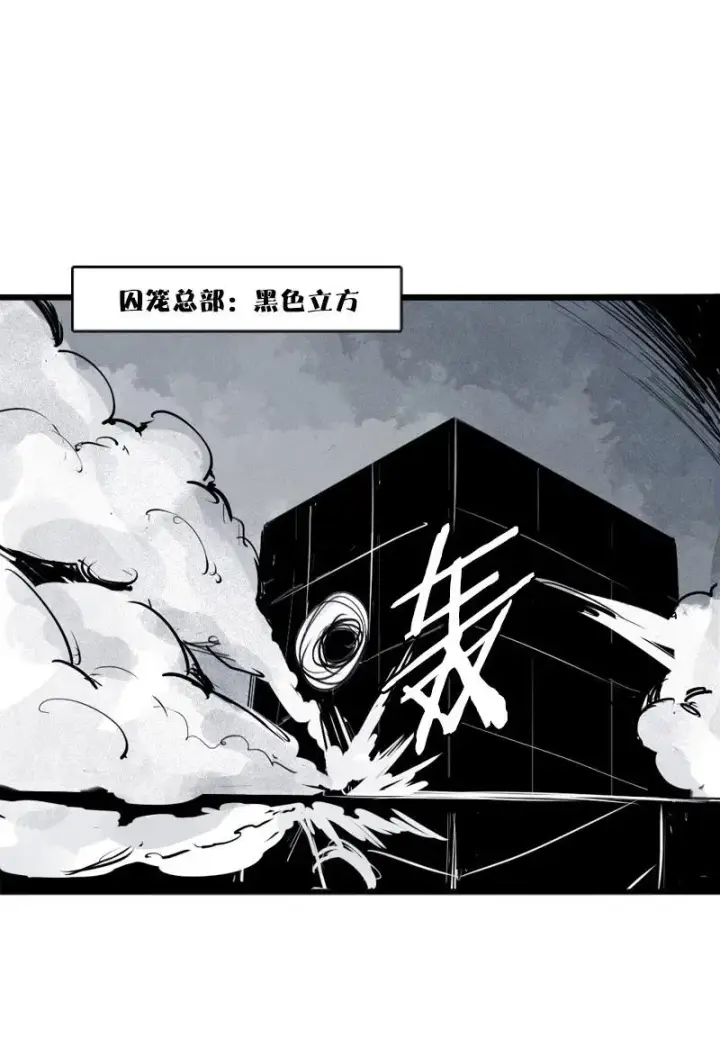 漫画《真理面具》第46话 乌云密布（1）第12张图