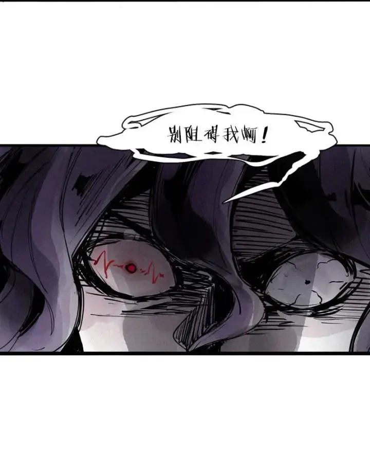 漫画《真理面具》第46话 乌云密布（1）第18张图