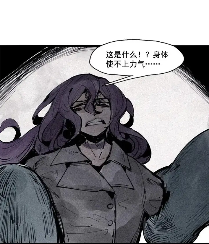 漫画《真理面具》第46话 乌云密布（1）第23张图