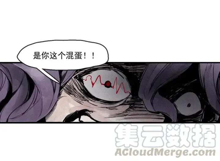 漫画《真理面具》第46话 乌云密布（1）第25张图