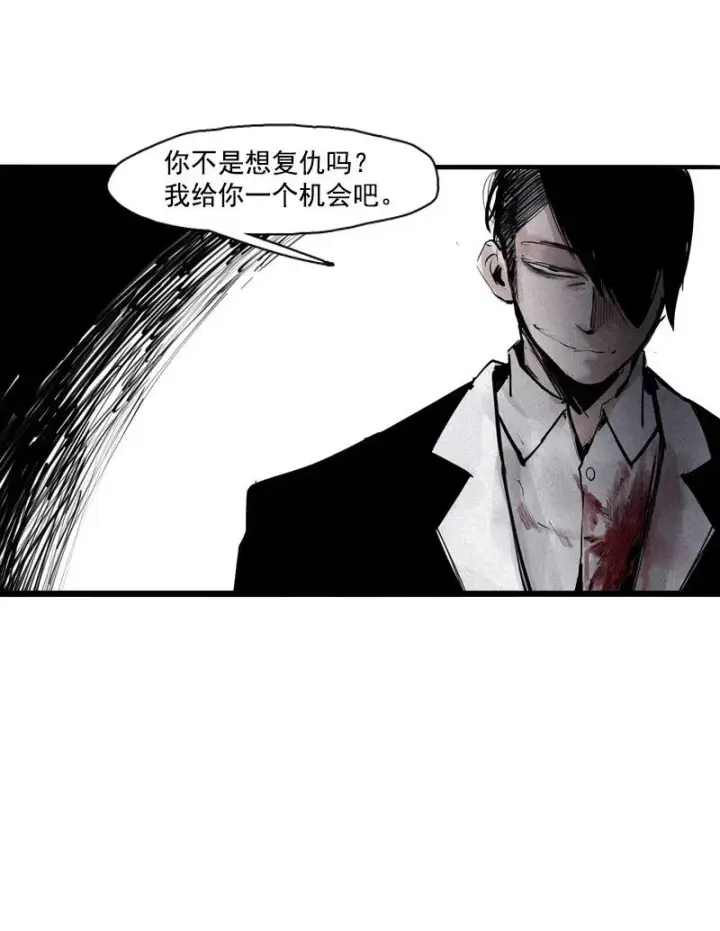 漫画《真理面具》第46话 乌云密布（1）第26张图