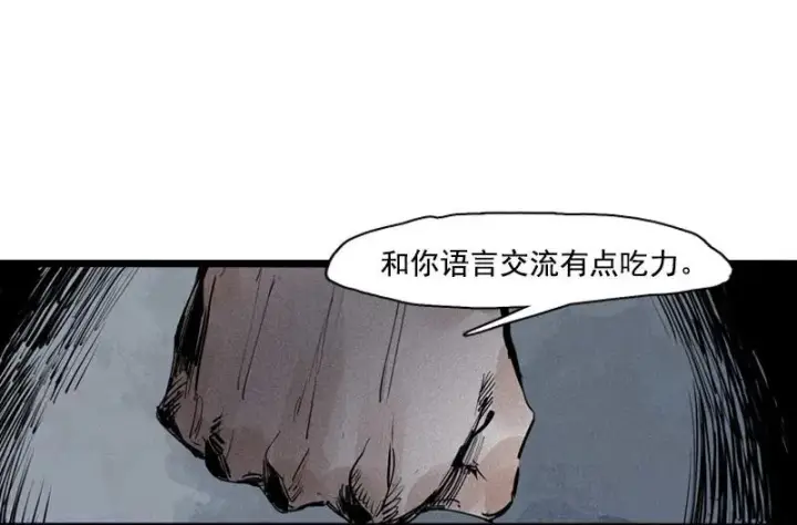 漫画《真理面具》第46话 乌云密布（1）第9张图