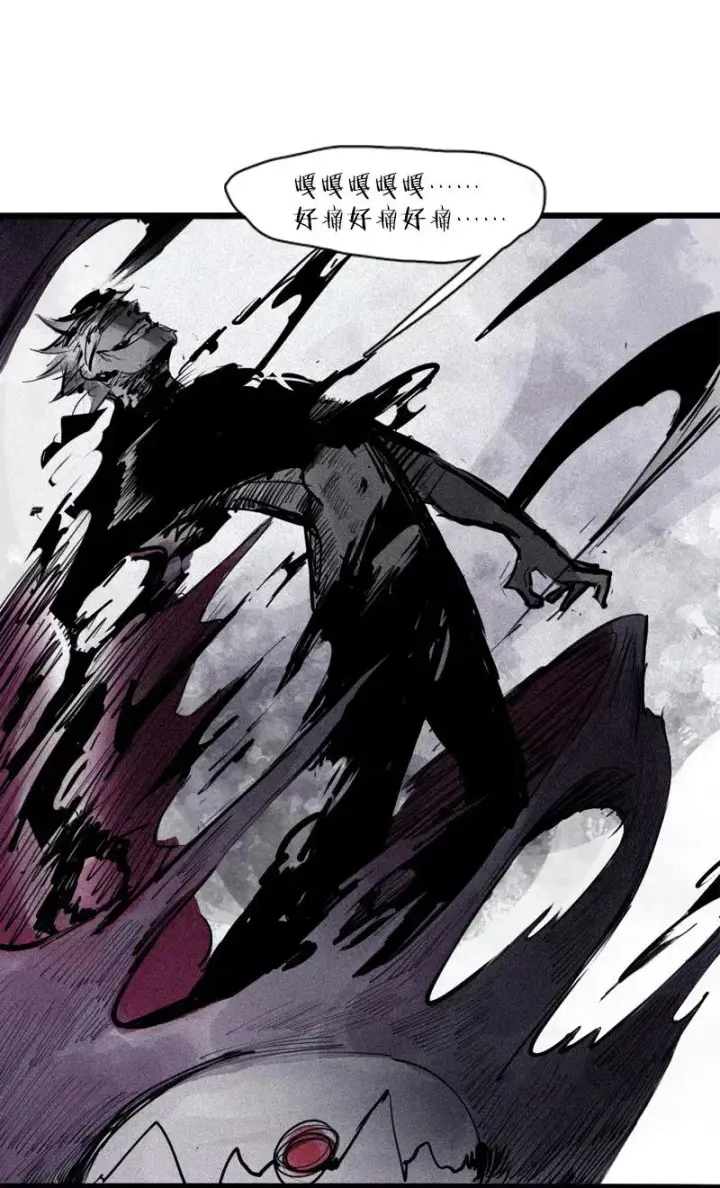 漫画《真理面具》第47话 暴风雨（3）第15张图