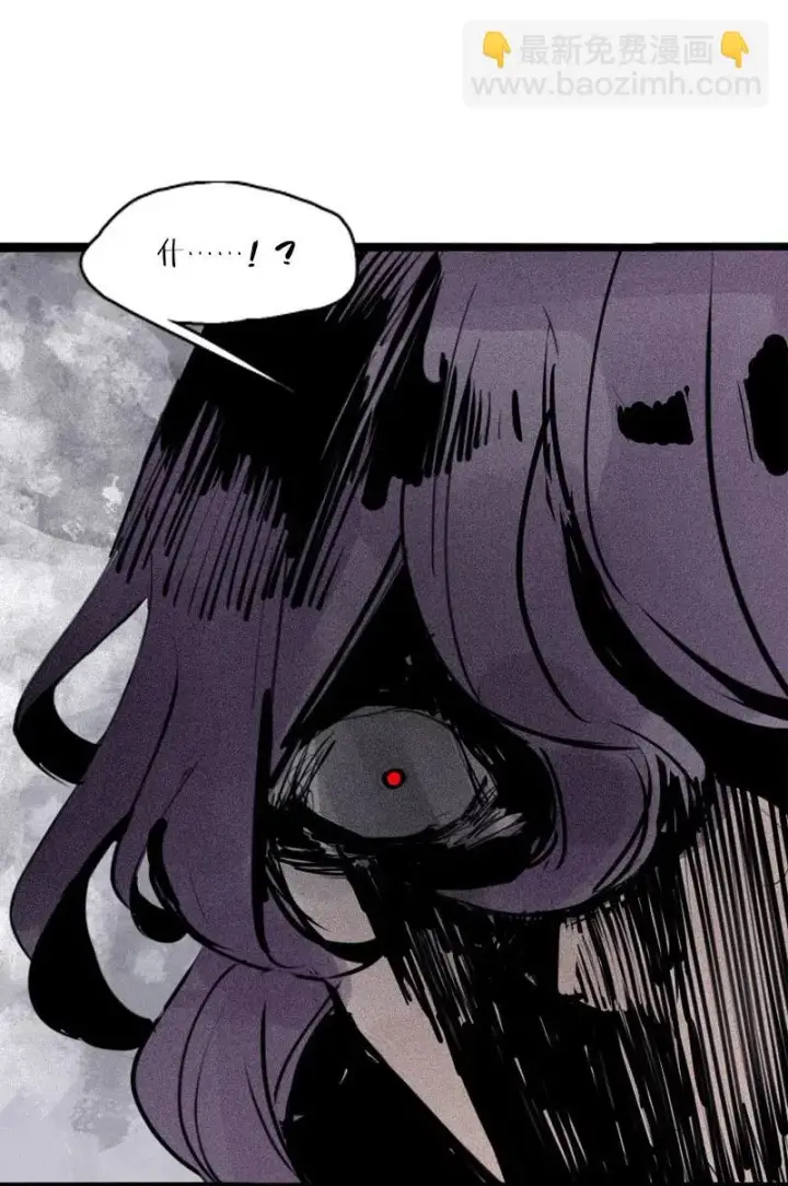 漫画《真理面具》第47话 暴风雨（3）第17张图