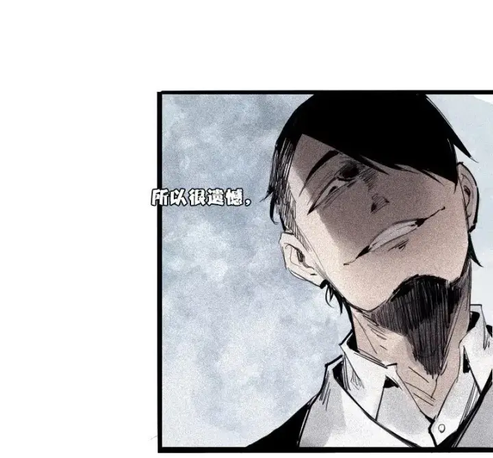 漫画《真理面具》第47话 暴风雨（3）第20张图