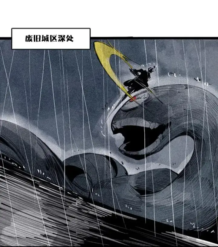 漫画《真理面具》第47话 暴风雨（3）第23张图