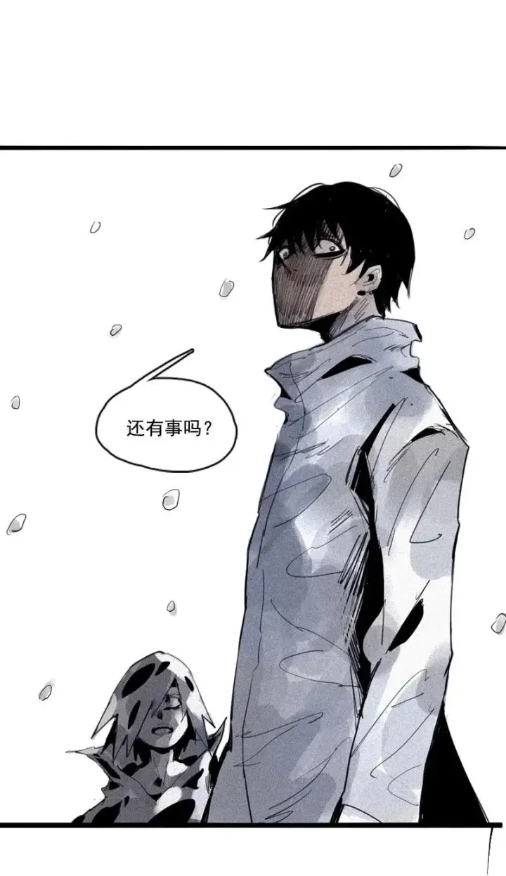 漫画《真理面具》第47话 暴风雨（3）第39张图