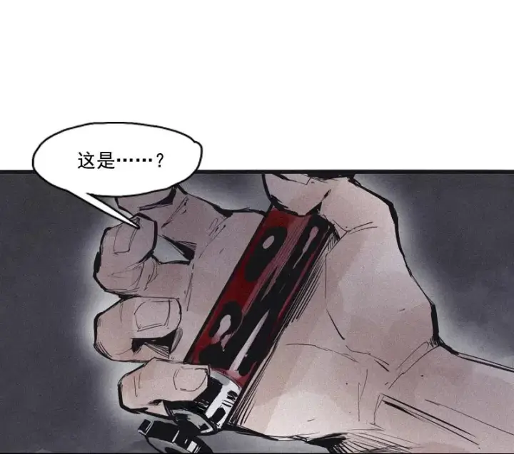 漫画《真理面具》第48话 笼中鸟（1）第13张图