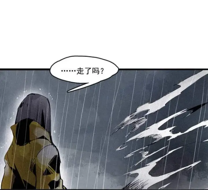 漫画《真理面具》第48话 笼中鸟（1）第25张图