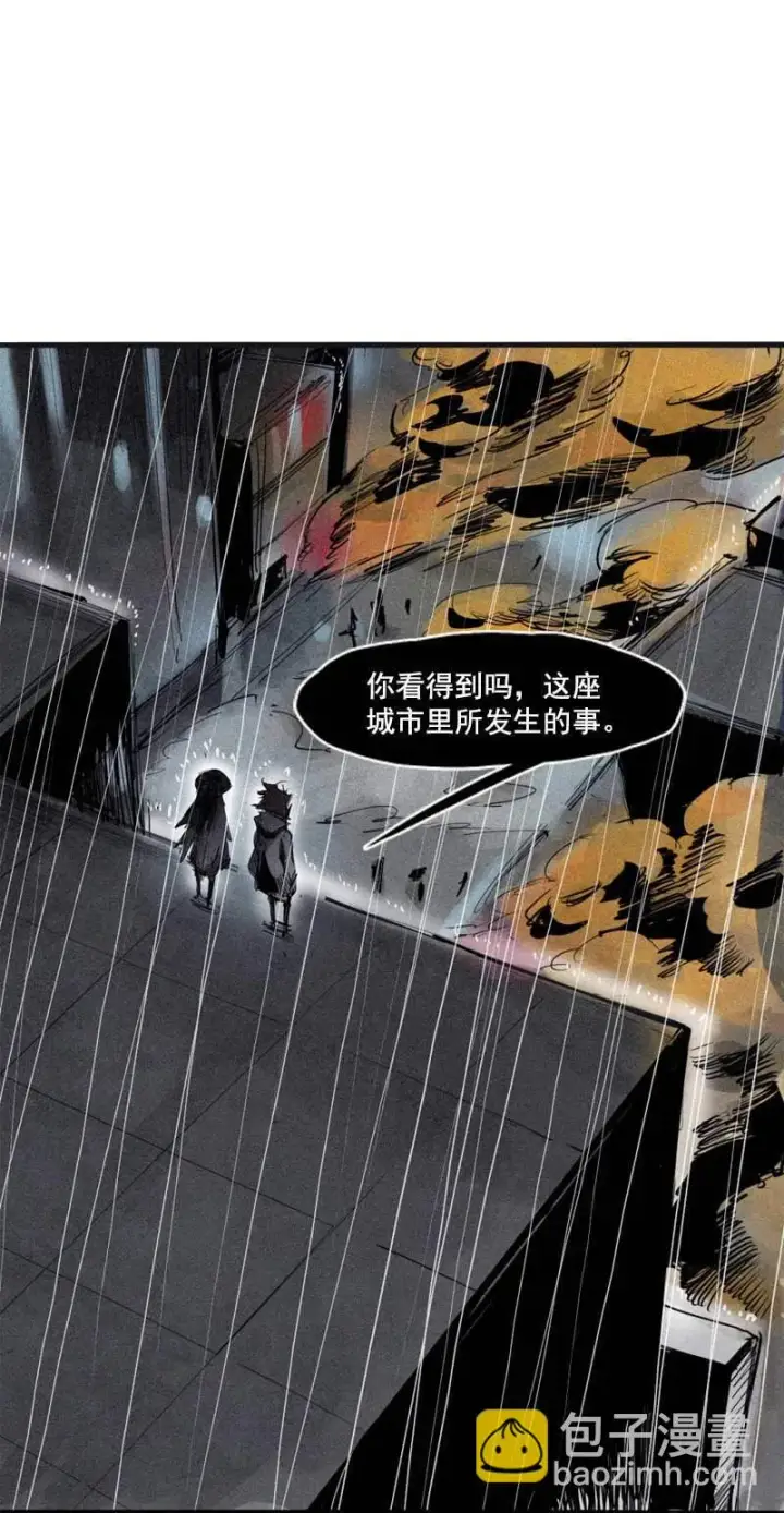 漫画《真理面具》第48话 笼中鸟（1）第27张图