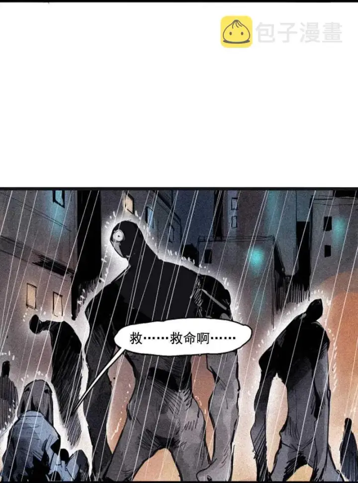 漫画《真理面具》第48话 笼中鸟（1）第31张图