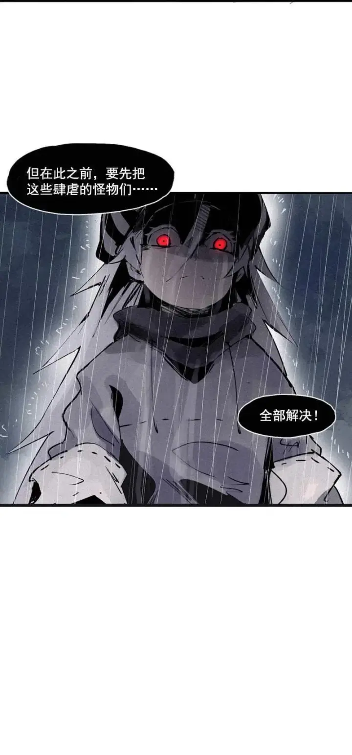 漫画《真理面具》第48话 笼中鸟（1）第33张图