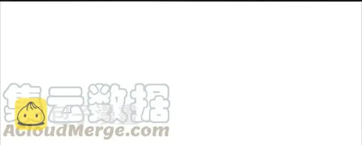 漫画《真理面具》第49话 被撕开的过去（1）第10张图