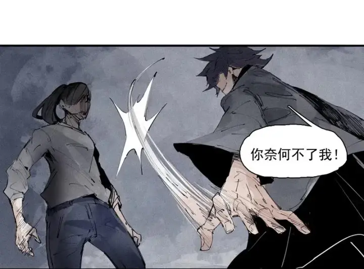 漫画《真理面具》第49话 被撕开的过去（1）第14张图