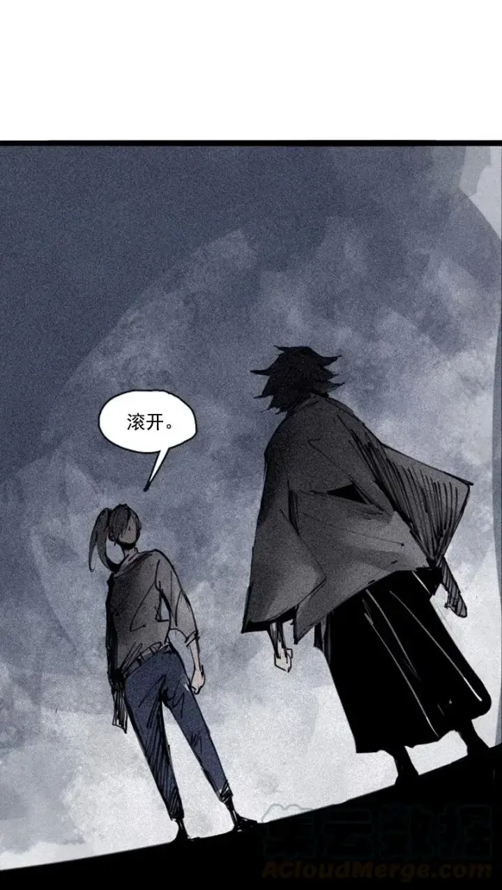 漫画《真理面具》第49话 被撕开的过去（1）第16张图