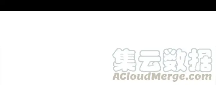 漫画《真理面具》第49话 被撕开的过去（1）第25张图