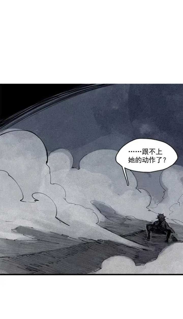 漫画《真理面具》第49话 被撕开的过去（1）第26张图