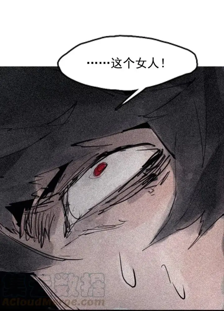 漫画《真理面具》第49话 被撕开的过去（1）第31张图