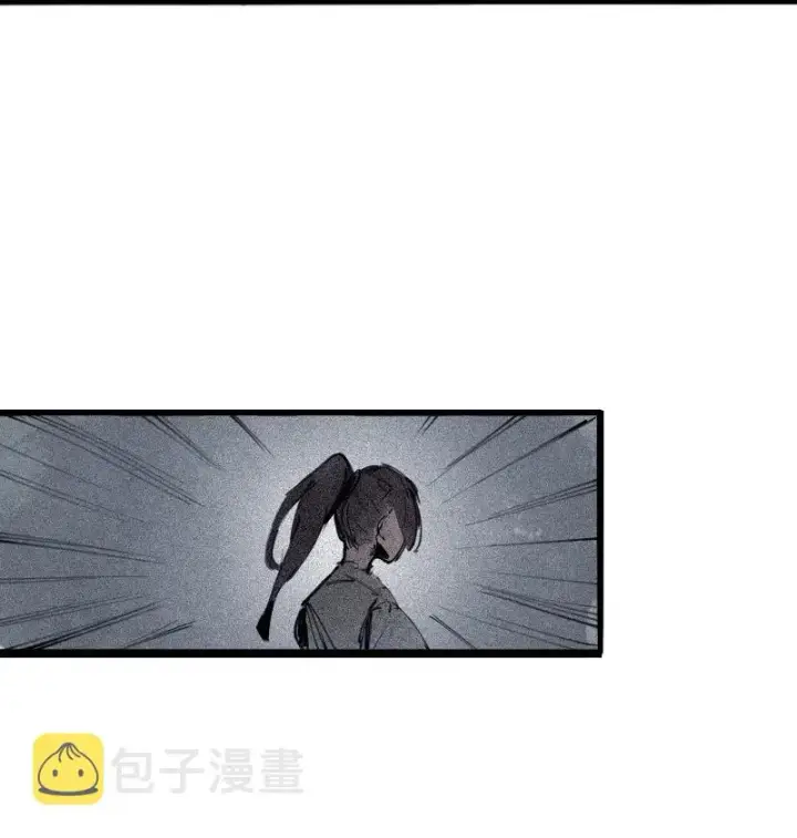 漫画《真理面具》第49话 被撕开的过去（1）第32张图