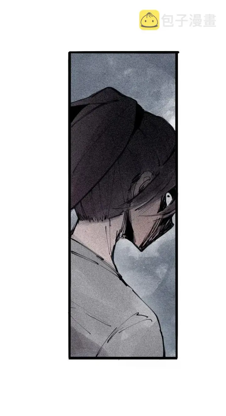 漫画《真理面具》第49话 被撕开的过去（1）第33张图
