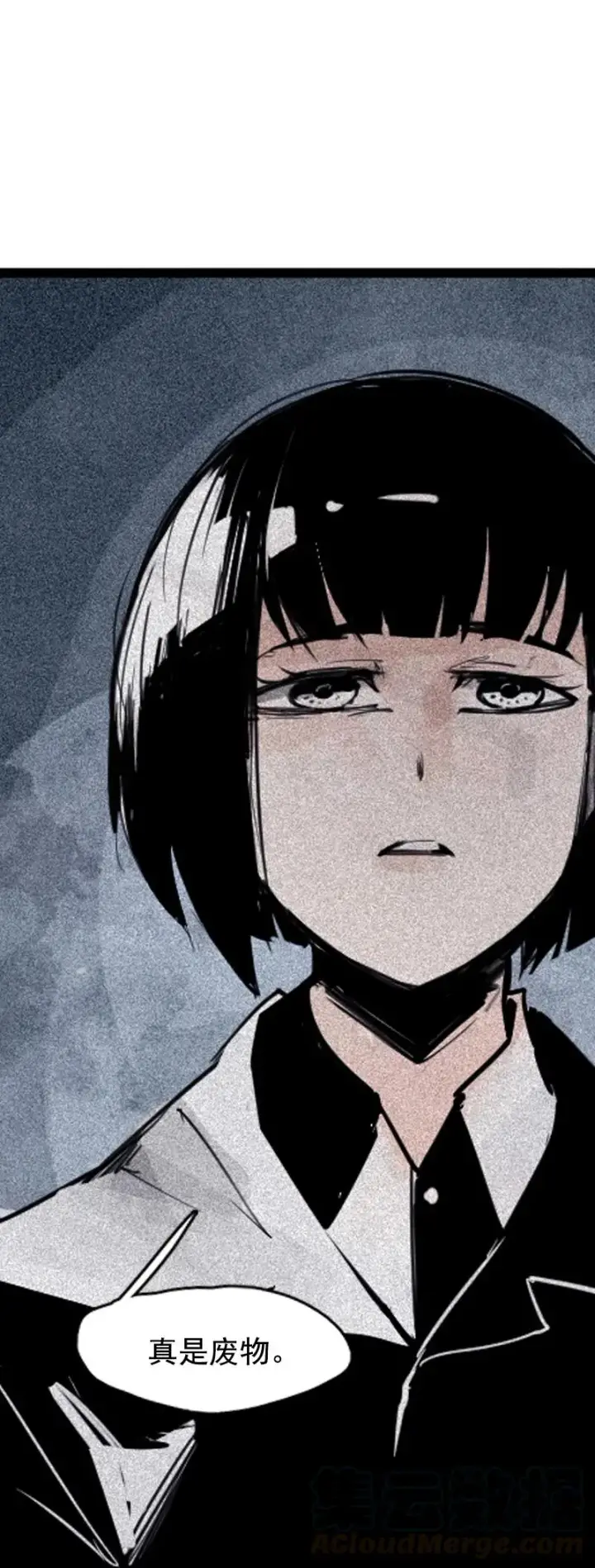 漫画《真理面具》第49话 被撕开的过去（1）第37张图