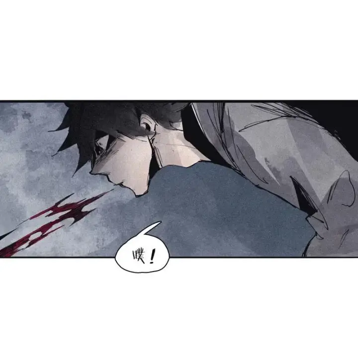 漫画《真理面具》第49话 被撕开的过去（1）第5张图